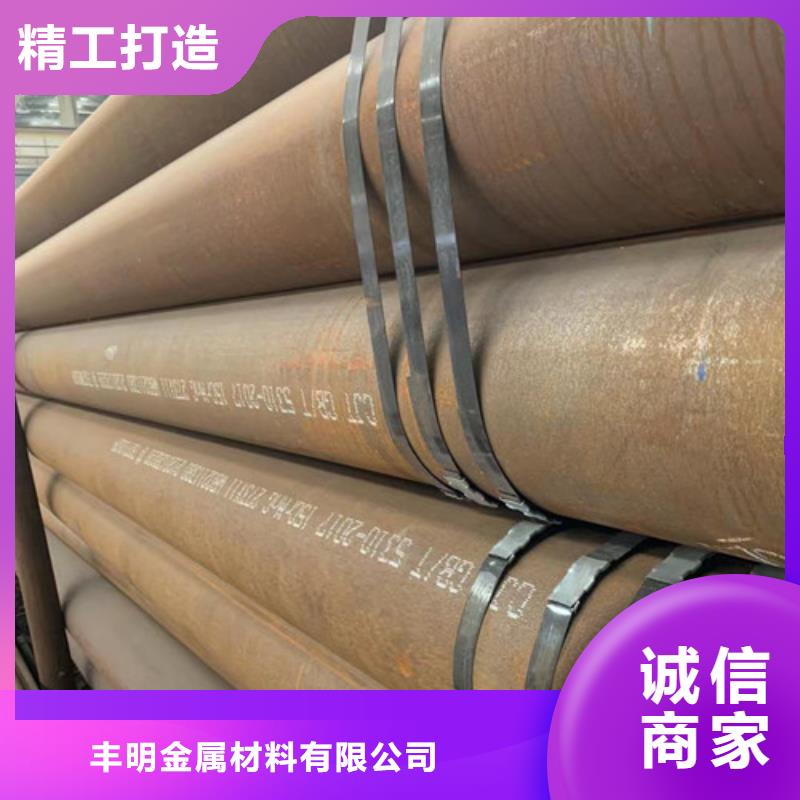 供应15crmoG厚壁高压管_精选厂家