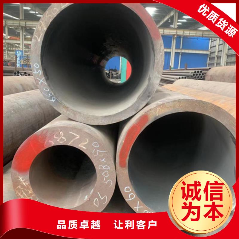 12Cr1movG高压合金管直销价格