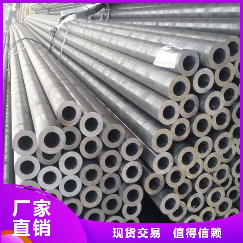12Cr1movG高压合金管直销价格