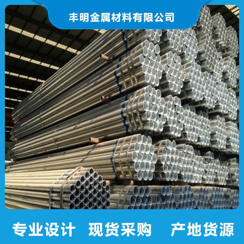 考登钢管供应厂家-规格全