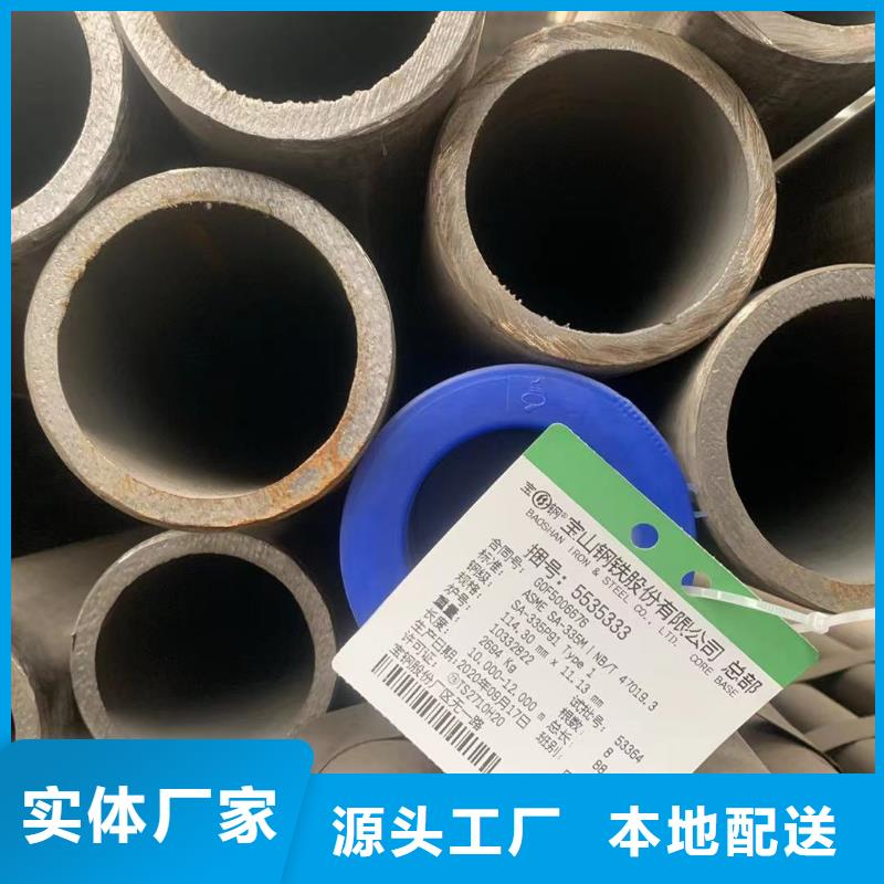 考登钢管供应厂家-规格全
