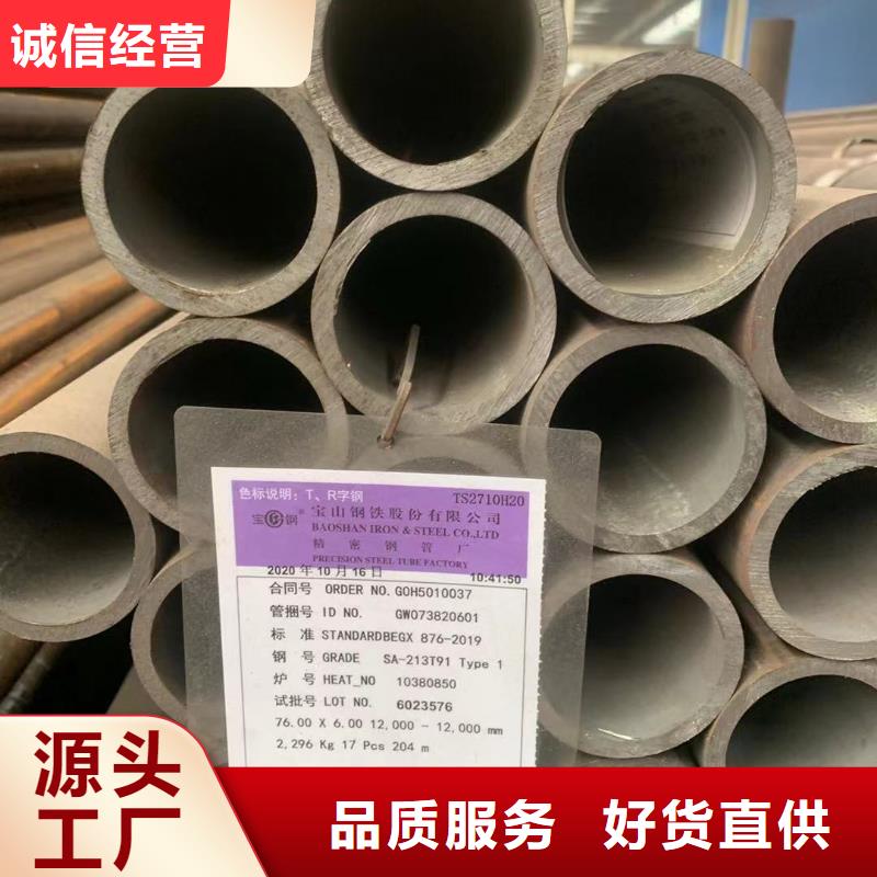 考登钢管供应厂家-规格全