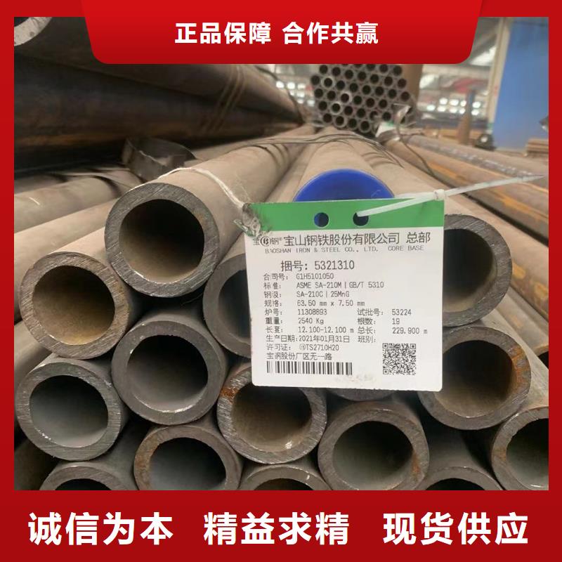 考登钢管供应厂家-规格全