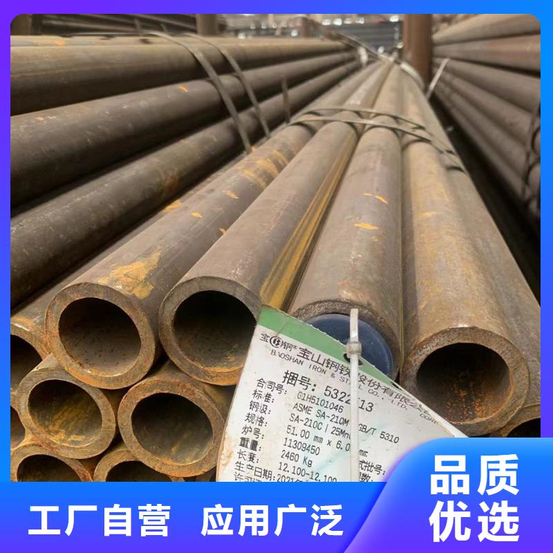 考登钢管供应厂家-规格全