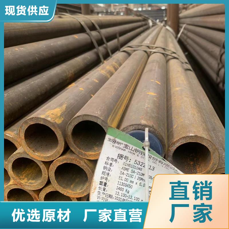 考登管销售
