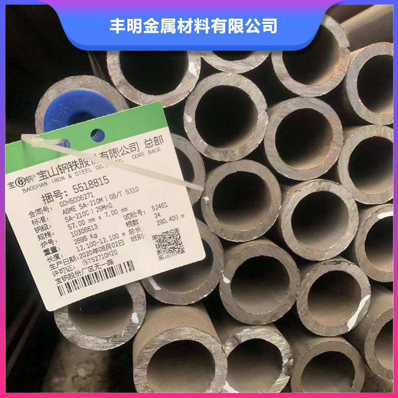 考登钢管供应厂家-规格全