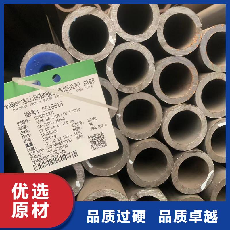 考登管销售