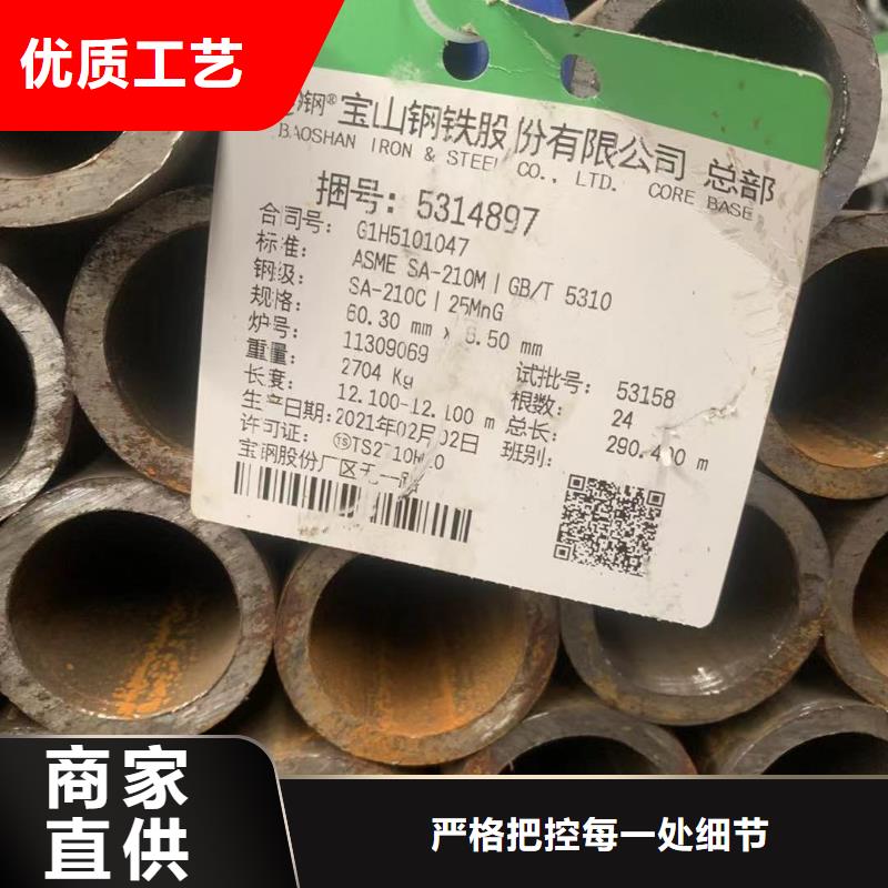 考登钢管供应厂家-规格全