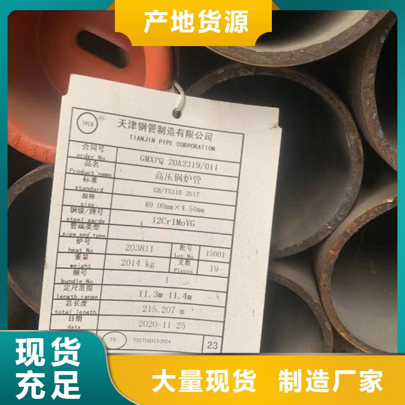 采购合金弯管加工必看-经验丰富