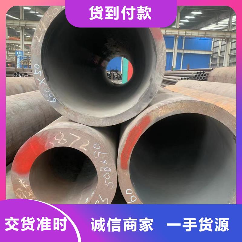 ND钢管用途