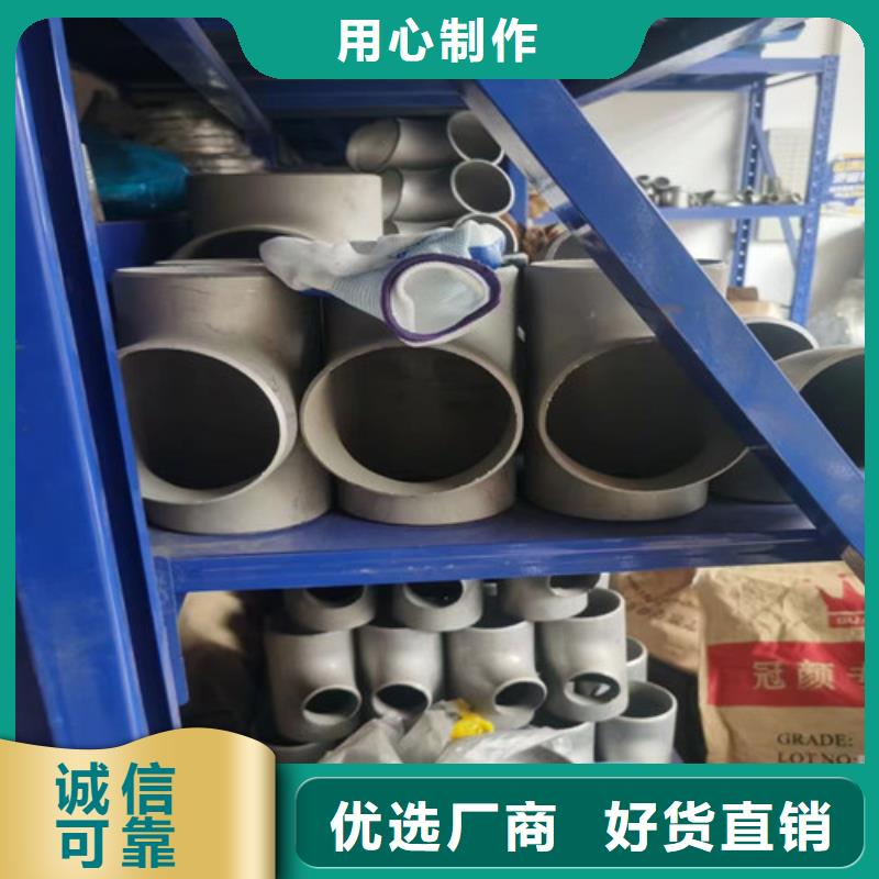 不锈钢通风管道加工热销好货