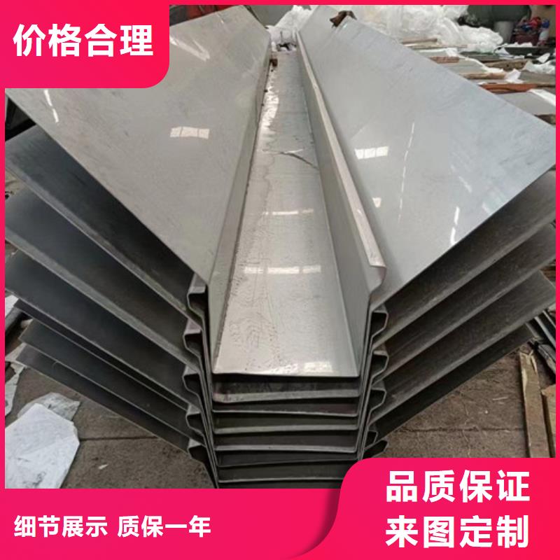 不锈钢天沟加工发货及时