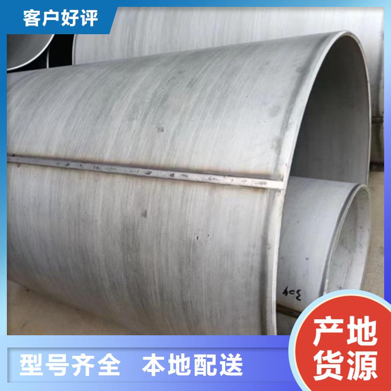 专业销售不锈钢风管加工厂家-好评