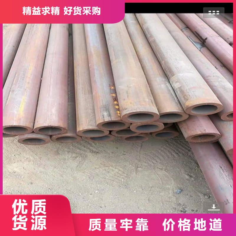 45#无缝钢管在线报价