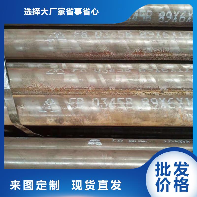 27simn无缝钢管价格