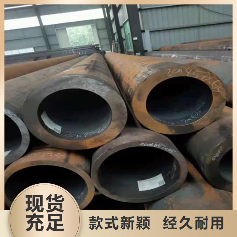 20#无缝钢管产品介绍