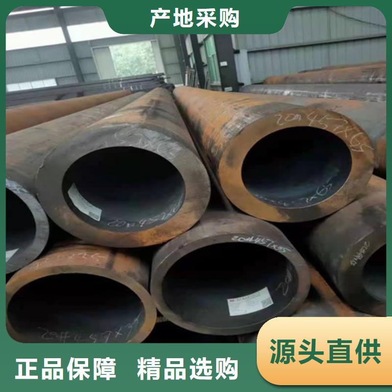 20#无缝钢管询问报价