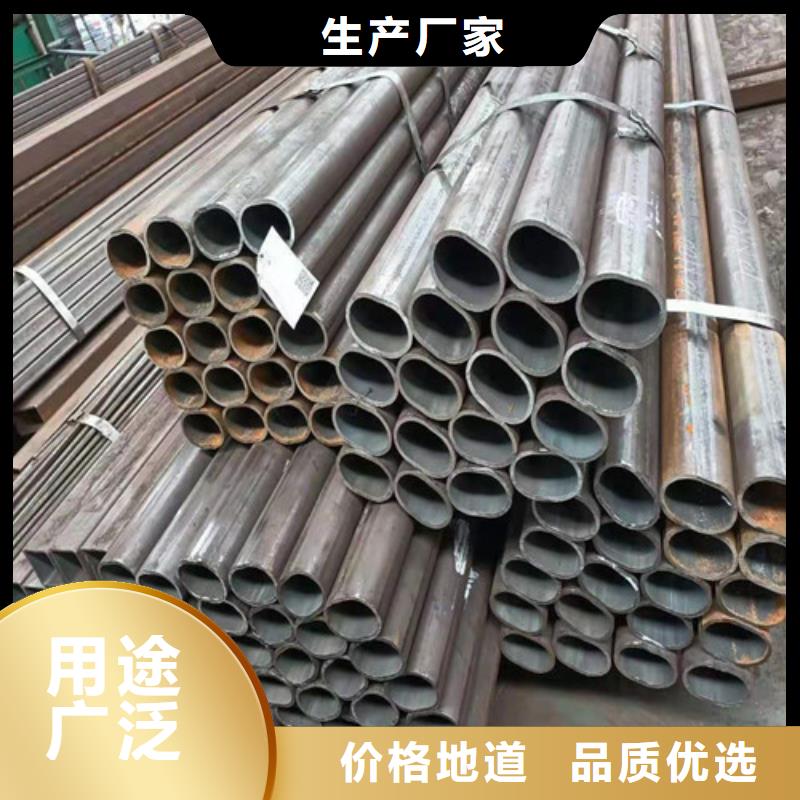 45#无缝钢管价格行情
