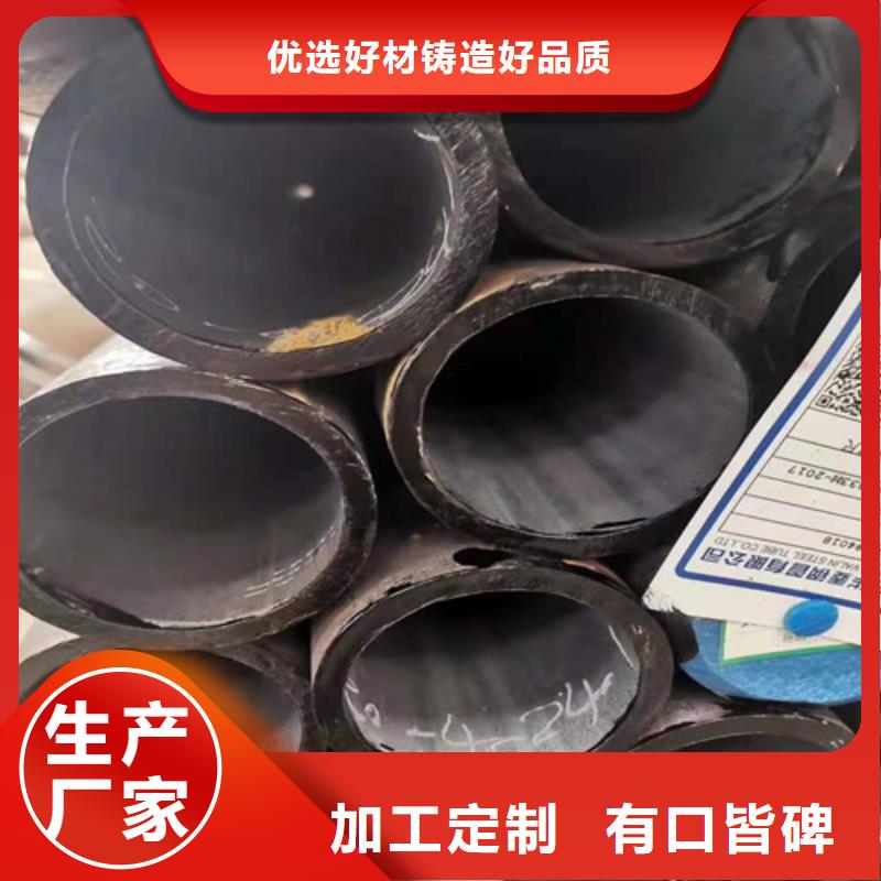 20#无缝钢管价格行情