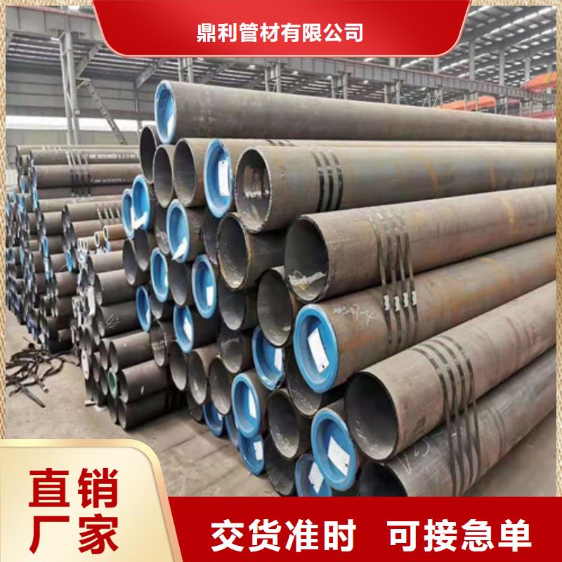 Q355B无缝钢管价格合理
