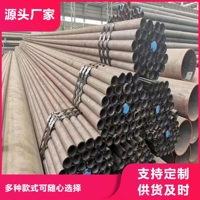 20#无缝钢管批发