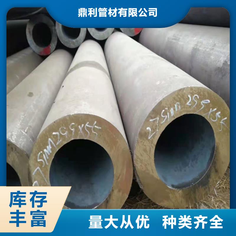27simn无缝钢管批发价格