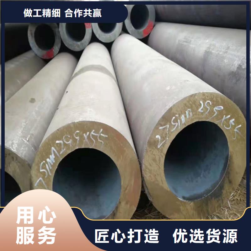 45#无缝钢管产品介绍