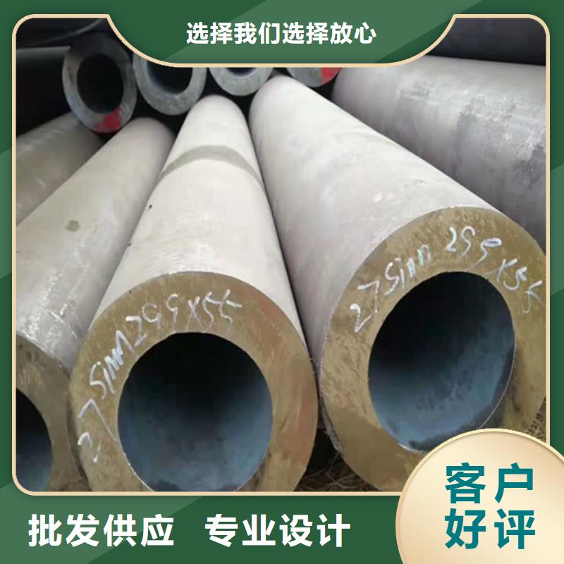 45#无缝钢管免费咨询
