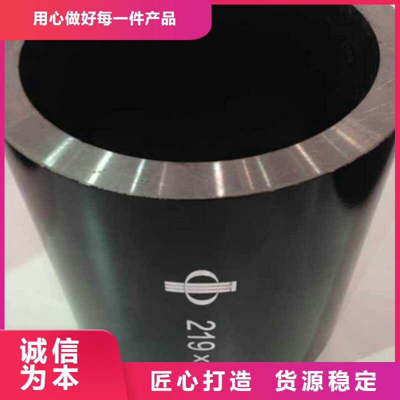 27simn无缝钢管免费咨询