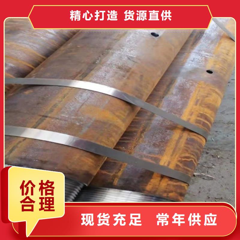 Q355B无缝钢管型号全