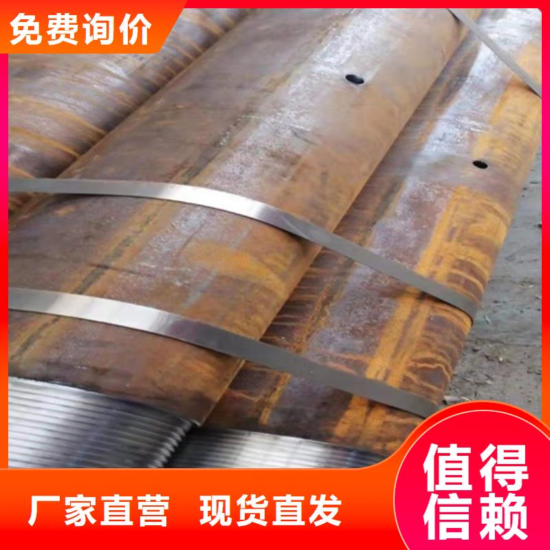 45#无缝钢管报价