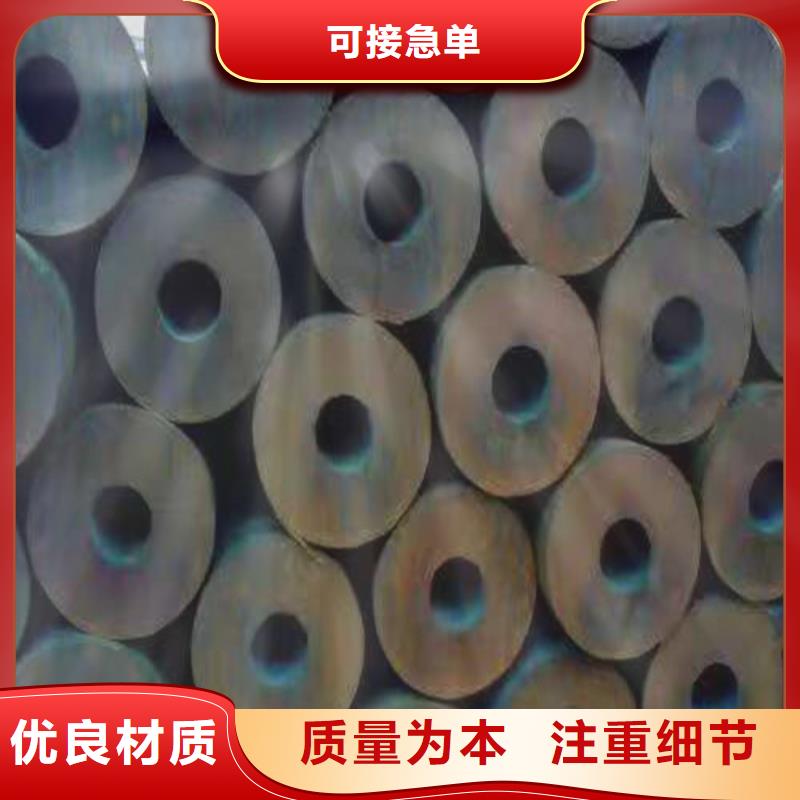 45#无缝钢管在线报价