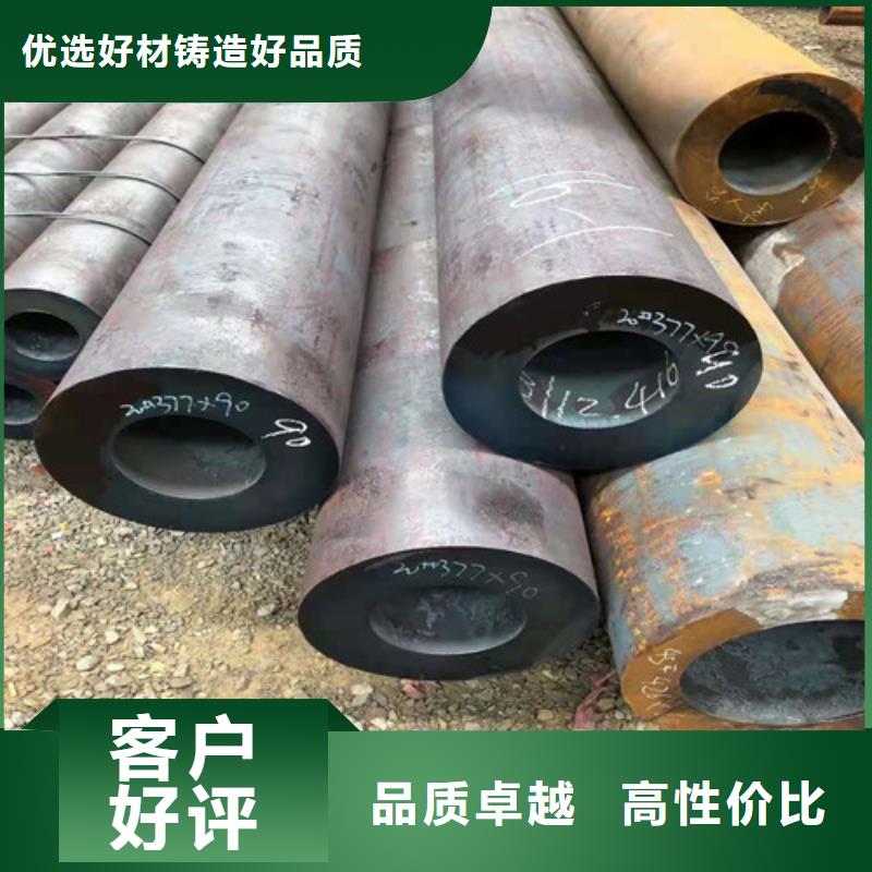 20#无缝钢管报价