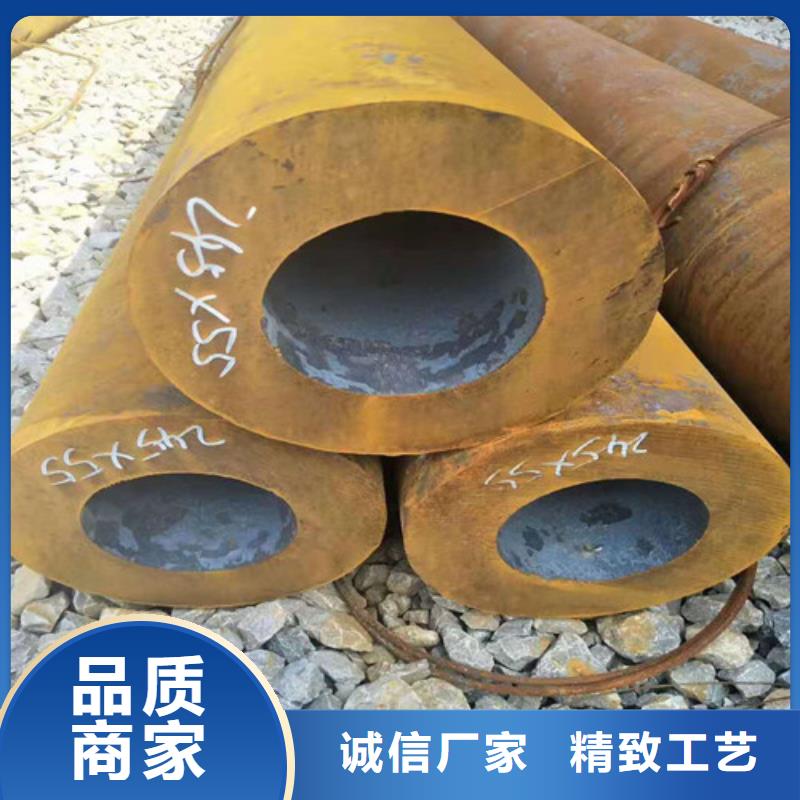 20#无缝钢管按需定制