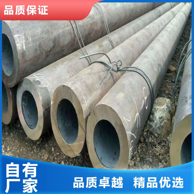 20#无缝钢管供应商