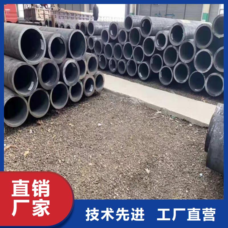45#无缝钢管免费咨询
