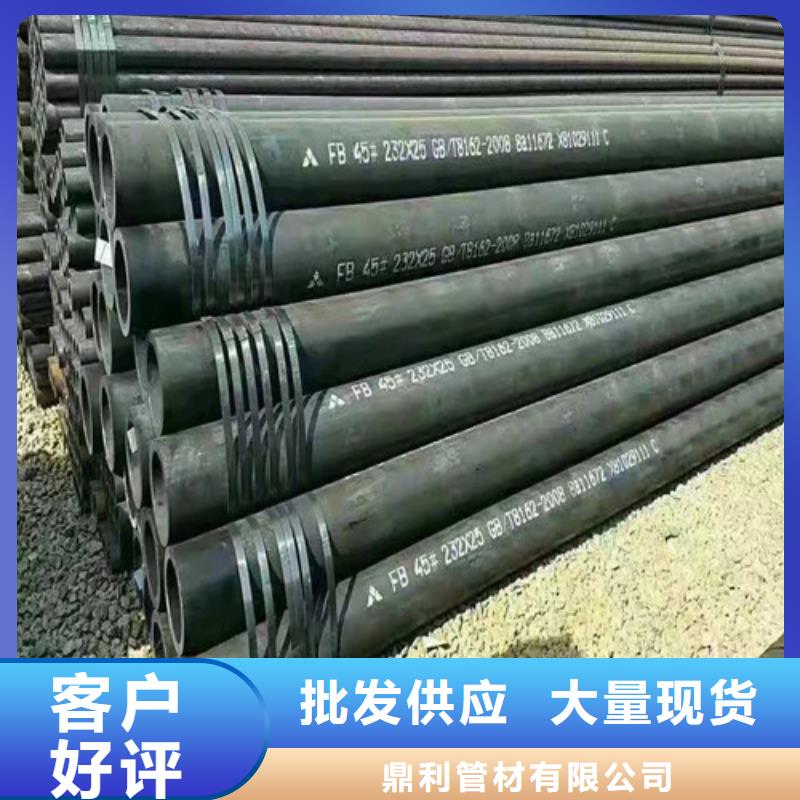 20#无缝钢管免费咨询