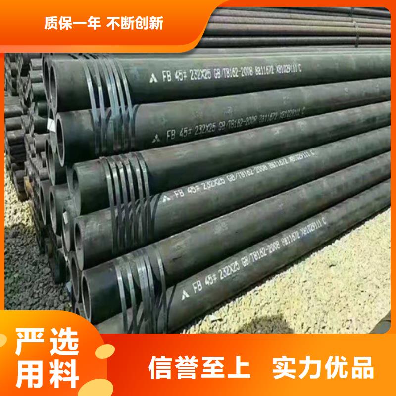 20#无缝钢管供应商