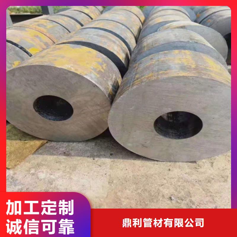 45#无缝钢管规格