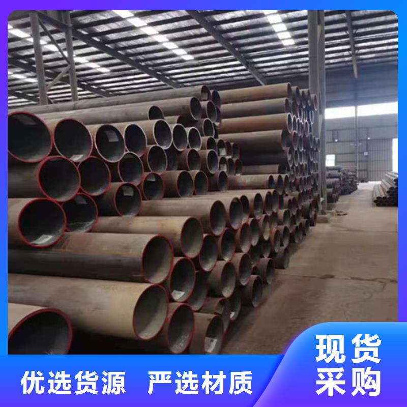 20#无缝钢管全国发货