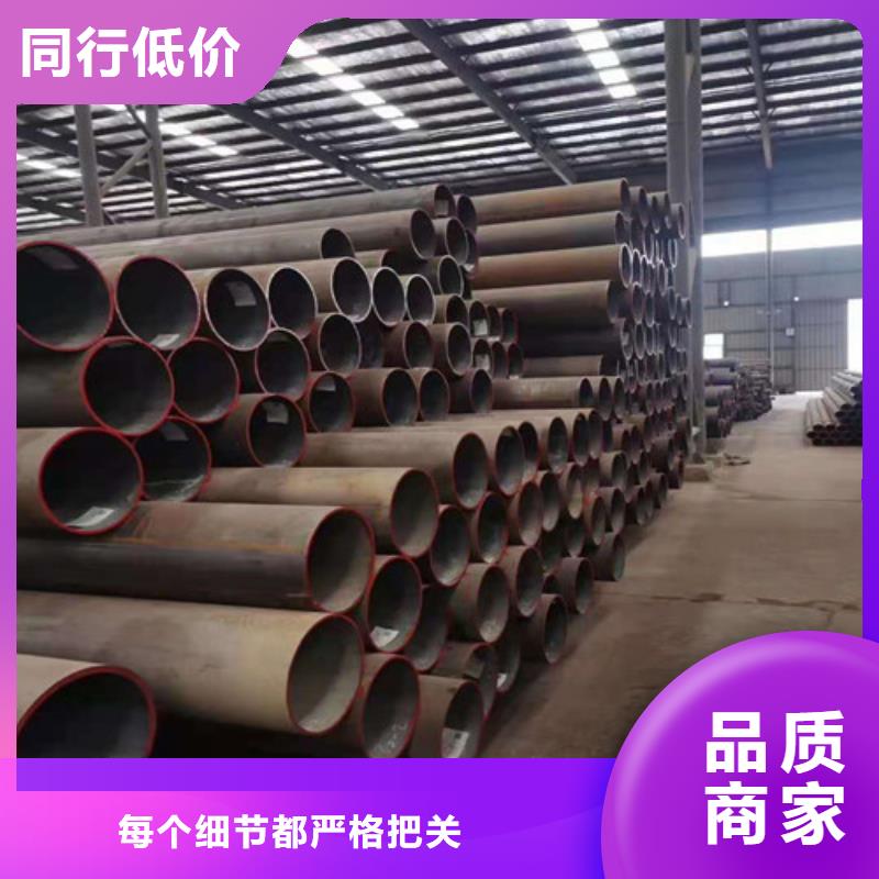 Q355B无缝钢管定制价格