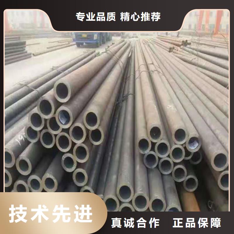 45#无缝钢管在线报价