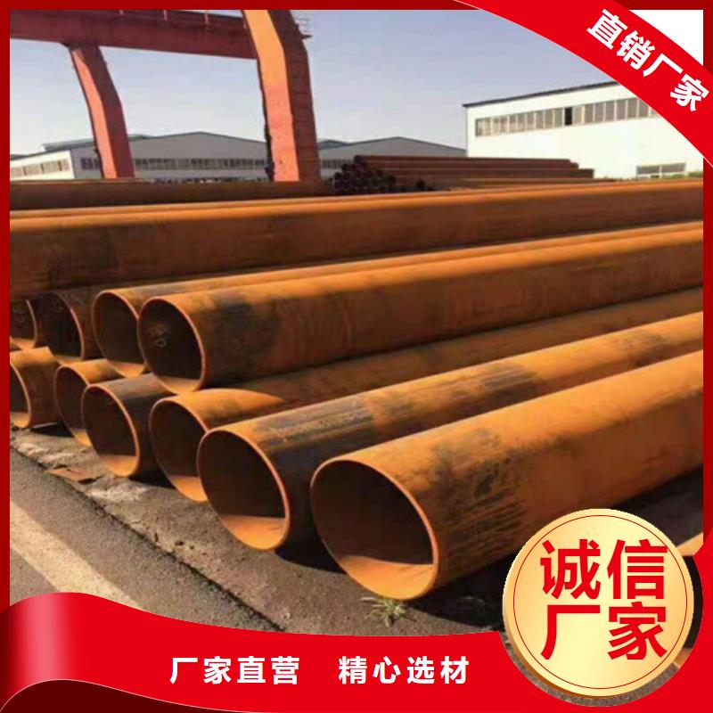 20#无缝钢管供应商