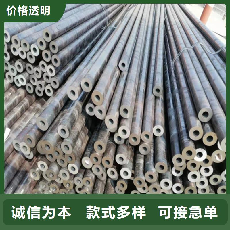 45#无缝钢管在线报价
