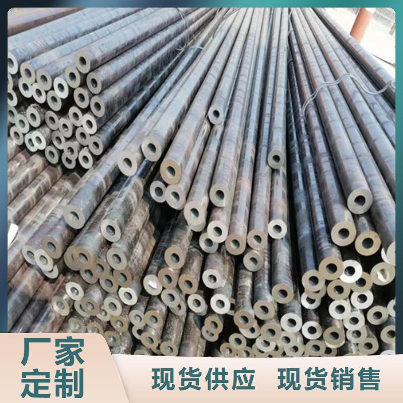 45#无缝钢管价格行情