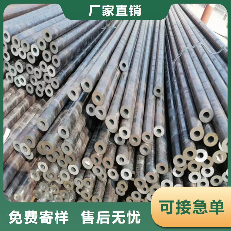 20#无缝钢管型号全