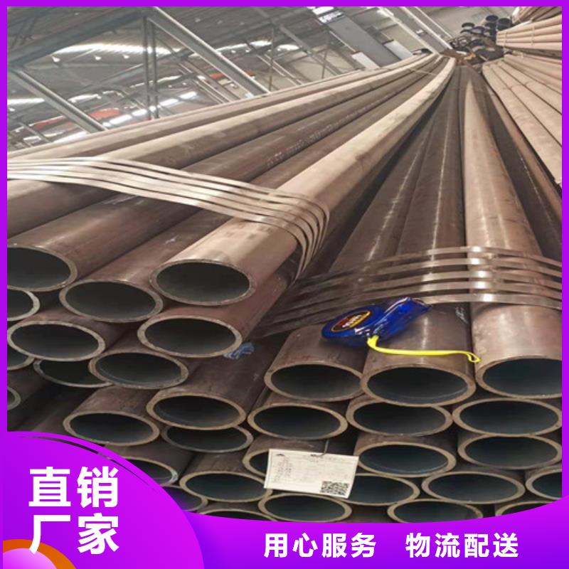 45#无缝钢管报价