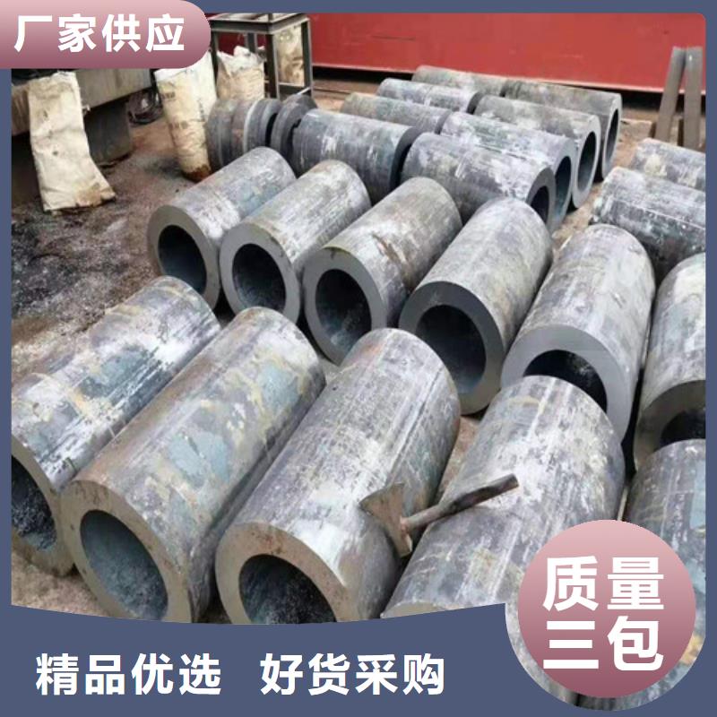 20#无缝钢管