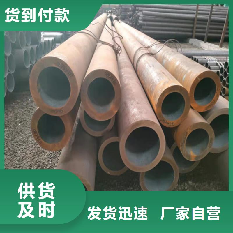 20#无缝钢管品质放心