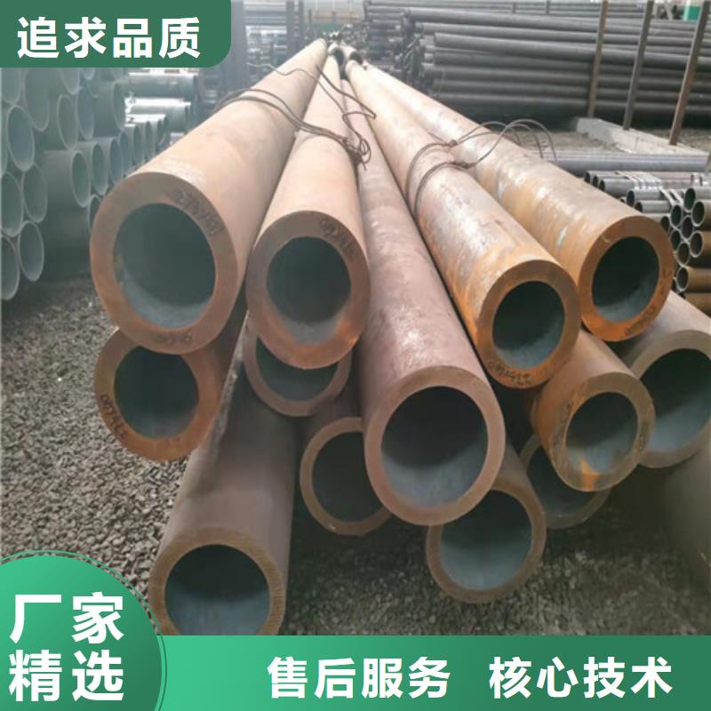 无缝钢管Q355B无缝钢管品牌专营